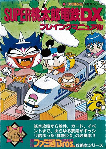 Super Momotarou Dentetsu Dx Playing Manual Book / Snes