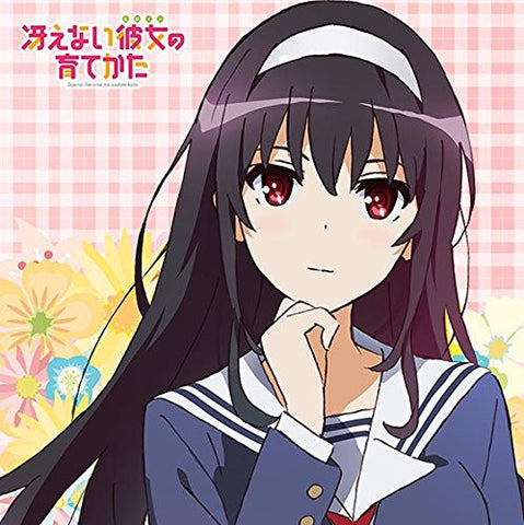 Saenai Heroine no Sodatekata - Kasumigaoka Utaha - Mini Towel - Mofumofu Mini Towel (ACG)