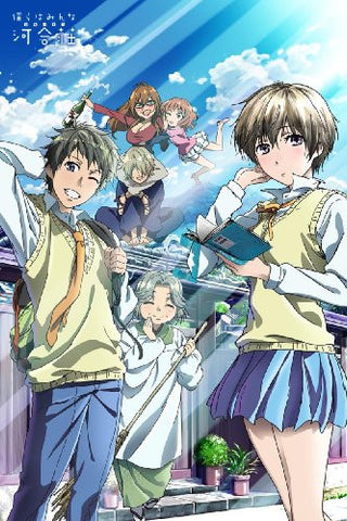 Bokura wa Minna Kawaisou - Watanabe Sayaka - Nishikino Mayumi - Kawai Ritsu - Kawai Sumiko - Kazunari Usa - Shirosaki - Mofumofu Big Towel - Towel - Key Visual (ACG)
