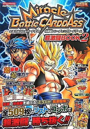 Miracle Battle Carddass Chou Gekitou Book 2 Official Strategy Guide Book