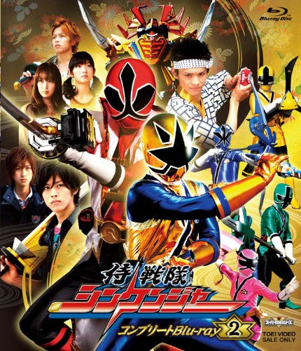 Samurai Sentai Shinkenger Complete Blu-ray Vol.2