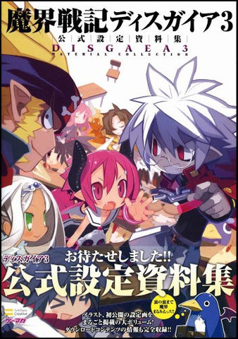 Makai Senki Disgaea 3 Official Setting Sourcebook