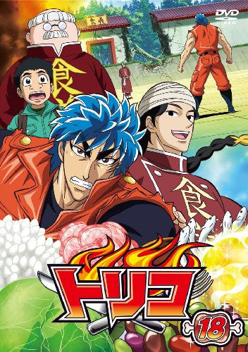 Toriko Vol.18