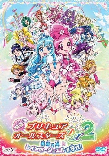Precure All Stars DX2: Light Of Hope Protect The Rainbow Angel