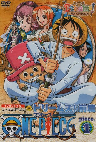 One Piece 5th Season Piece.1 TV Original Dreams! Part.1