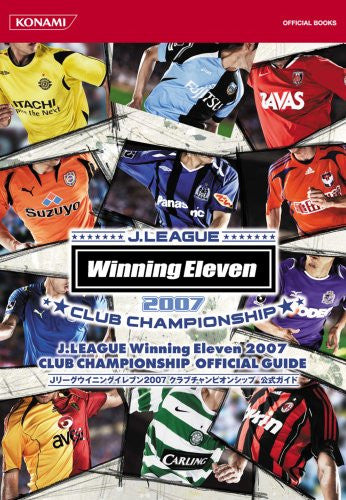 J.League Winning Eleven 2007 Club Championship Official Guide