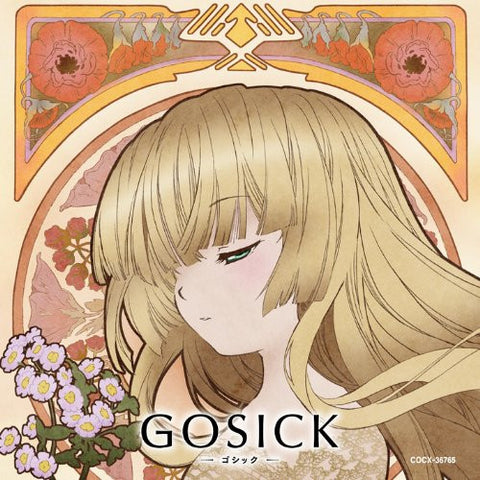 GOSICK: Chie no Izumi to Serenade