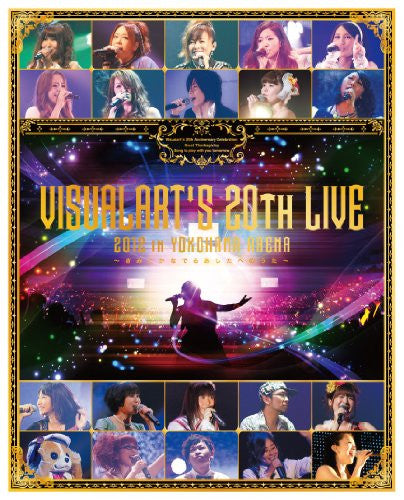 Visual Arts Daikansha Sai Live 2012 In Yokohama Arena - Kimi To Kanaderu Ashita He No Uta [2Blu-ray+CD]