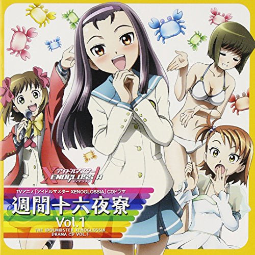 TV Anime "THE iDOLM@STER XENOGLOSSIA" CD Drama Vol.1 Shuukan Izayoi-ryou