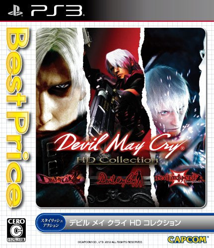 Devil May Cry HD Collection (Playstation 3 the Best)
