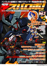 Dengeki Spa Robo #2 Super Robot Wars Taisen Fan Magazine