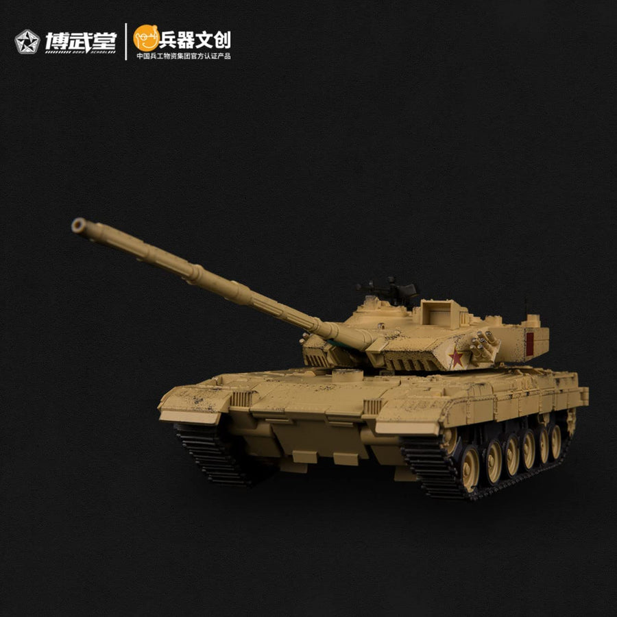 BWT2001 - Type 96 - Tank Mountain Lion - 1/35 (BOWU SCHOOL)