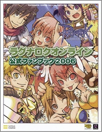 Ragnarok Online Official Fan Book 2006