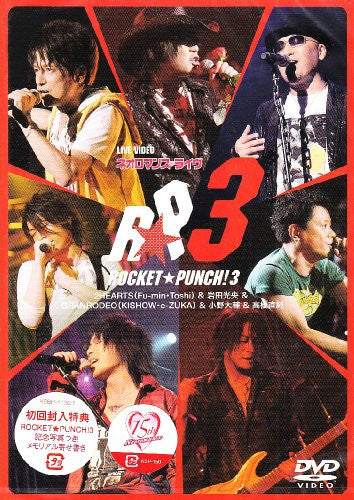 Live Video Neo Romance Live Rocket Punch 3