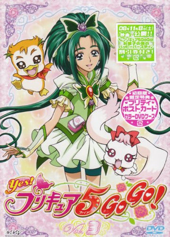 Yes! Pretty Cure 5 Gogo Vol. 2 - Solaris Japan