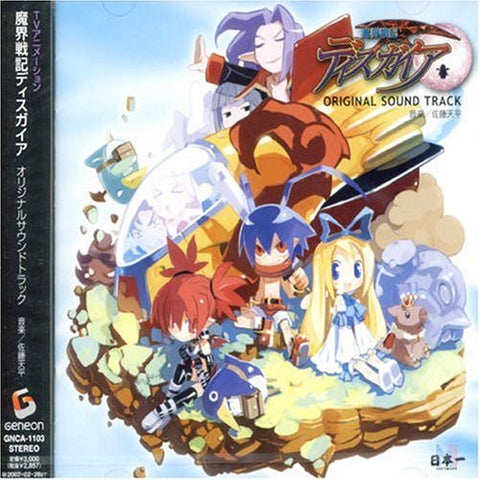 Makai Senki Disgaea Original Sound Track