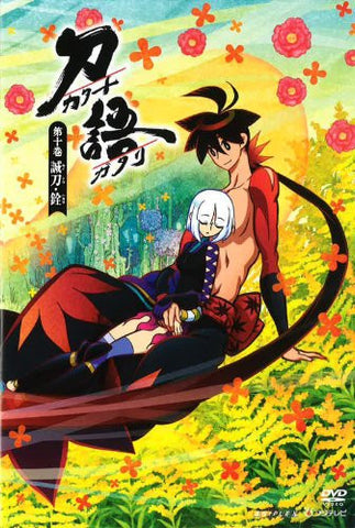 Katanagatari Vol.10 Seito Hakari