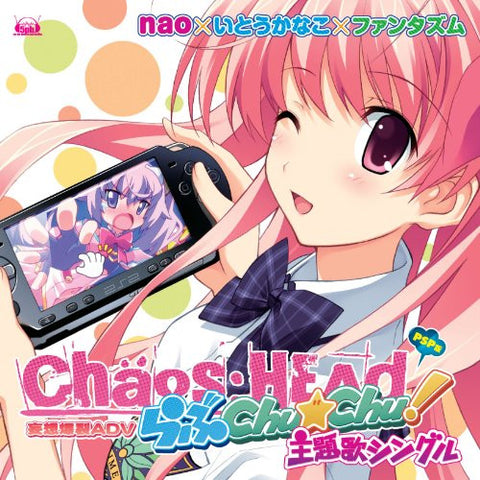 CHAOS;HEAD Love Chu Chu! Theme Song Single