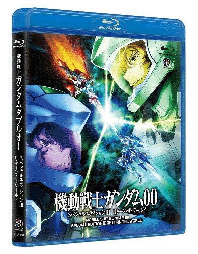 Mobile Suit Gundam 00 Special Edition III Return The World