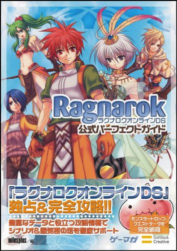 Ragnarok Online Ds Official Perfect Guide Books