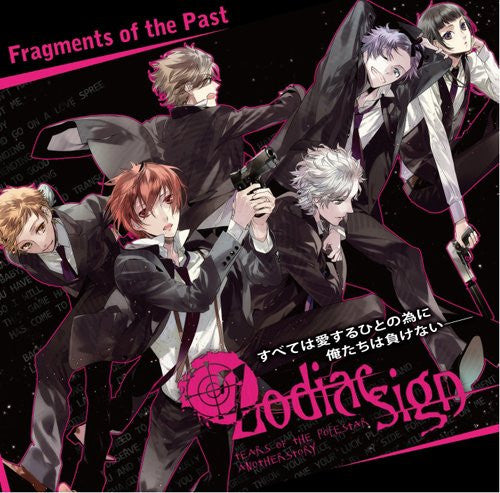 Starry☆Sky Film Festival Vol.03 ~Fragments of the Past~