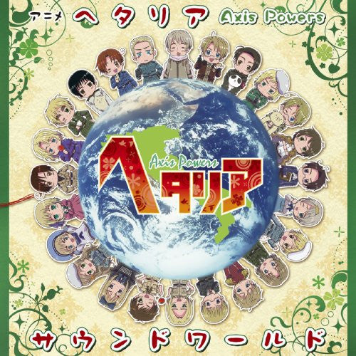Hetalia Axis Powers SOUND WORLD - Solaris Japan