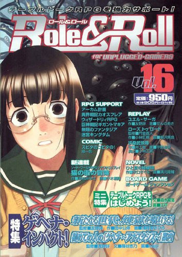 Role&Roll #16 Japanese Tabletop Role Playing Game Magazine / Rpg