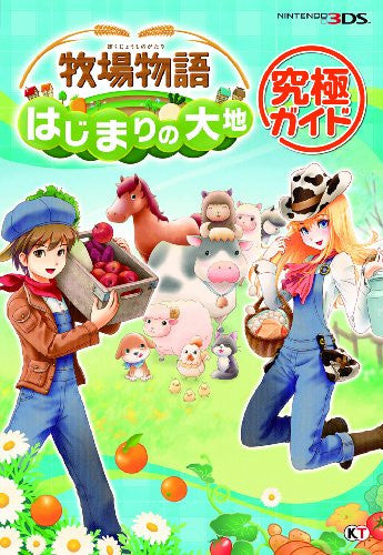 Harvest Moon A New Beginning Ultimate Guide Book / 3 Ds