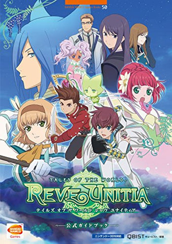 Tales Of The World: Reve Unitia Offiicial Guidebook