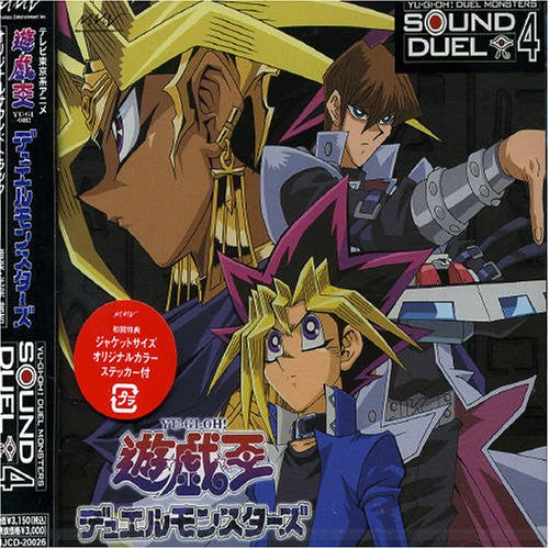 YU-GI-OH! Duel Monsters Sound Duel 4