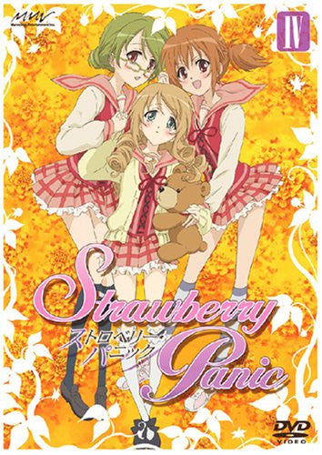 Strawberry Panic Special Limited Box IV [Limited Edition]