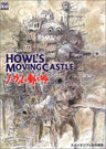 The Art Of Howl's Moving Castle