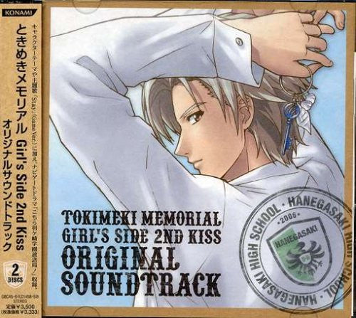 TOKIMEKI MEMORIAL Girl's Side 2nd Kiss Original Soundtrack