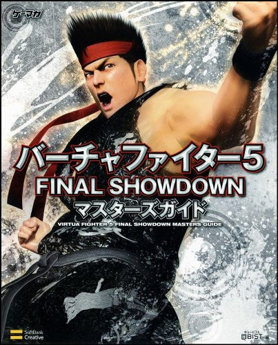 Virtua Fighter 5 Final Showdown Masters Guide Book / Arcade