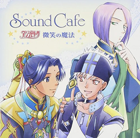 Sound Cafe Angelique ~Magical Smile~