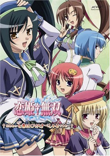 Koihime Muso 7 OVA Special