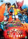 Kamen Rider x Kamen Rider Fourze & Ooo: Movie War Mega Max Collector's Pack