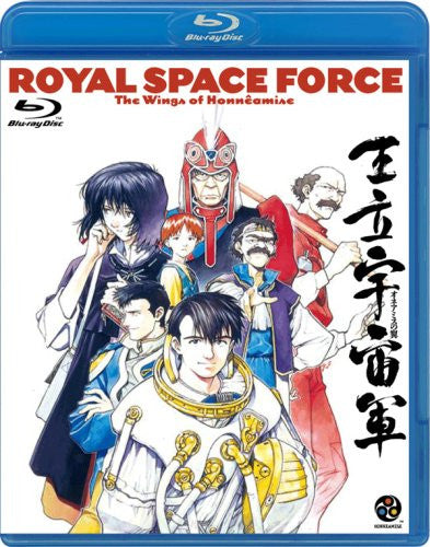 Royal Space Force - The Wings of Honneamise
