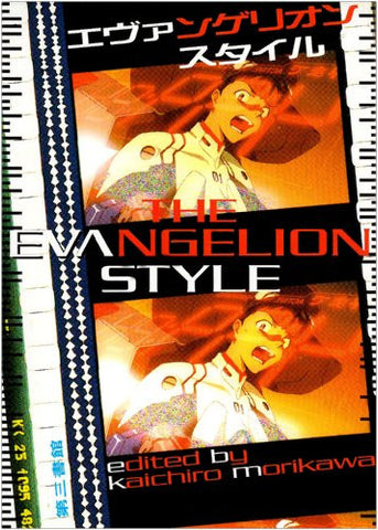 Evangelion The Evangelion Style Analytics Illustration Art Book