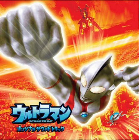 ULTRAMAN THE SLOT Original Soundtrack