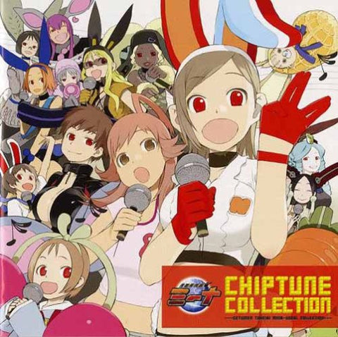 Getsumen Toheiki Mina Chiptune Collection