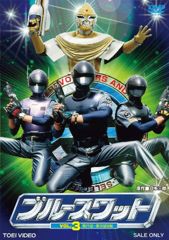 Blue Swat Vol.3