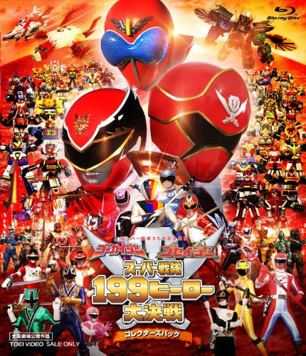 Gokaiger Goseiger Super Sentai 199 Hero Great Battle Collector's Pack