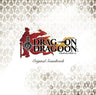 DRAG-ON DRAGOON Original Soundtrack
