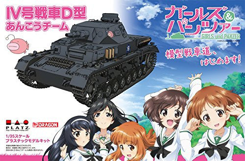 Girls und Panzer - Panzerkampfwagen IV Ausf D - 1/35 - Ankou Team Mokei Senshadou Hajimemasu! (Platz)