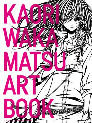 Kaori Waka Matsu Art Book