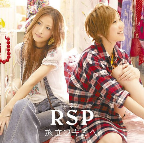 Tabidatsu Kimi e / RSP