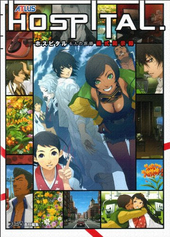 Hospital 6: Trauma Team Atlas Wii Game Artbook