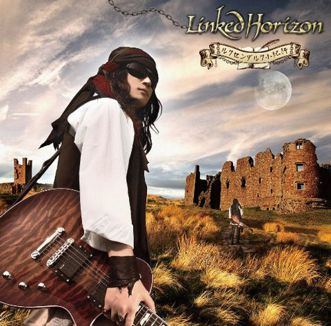 Luxendarc Shoukikou / Linked Horizon [Limited Edition]