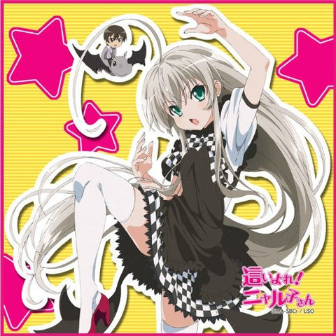 Haiyore! Nyaruko-san - Nyarlathotep - Yasaka Mahiro - Shantak-kun - Mini Towel (Broccoli)